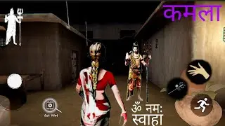 😱PLAYING AS KAMLA😱. I HOPE YOU FIND THIS VIDEO FUNNY AND ENTERTAINING😱.#horrorgaming #kamla #horror 