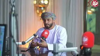 كيف تدير مشاعرك؟... سامي العبري، باحث ثقافي وصانع محتوى | برنامج صباحكم عماني مع شذى الوهيبي
