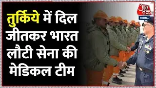 Operation Dost: Indian Army returns from Turkey after completing rescue and relief operations, wins hearts of earthquake victims