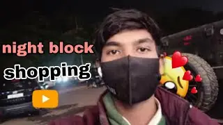 Night block शॉपिंग ✅ #song #vlog #viralvideo #mini #video #shopping #minivlog 