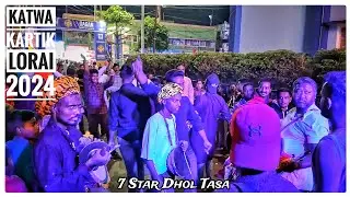 7 Star Dhol Tasa Faltu Amit Play Mashup| Katwar Kartik Lorai 2024| Unique Club|#dhol_tasa #katwa 