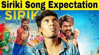 Kaappaan First Single Track Siriki Song Expectation l Molaga Pattasu