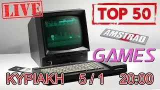 Amstrad TOP 50