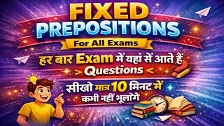 Most Important Fixed Prepositions For All Exams | Fixed Prepositions in English with Examples
