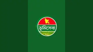 জমি জমা বিষয়ে সকল প্রকার সাহায্য ও সহযোগীতা