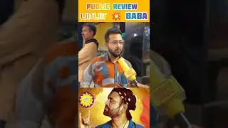 பாபா 🔥 BABA Return Public Review Part 6 | Vetri Theatre | Rajinikanth | Public Reaction #rajinikanth