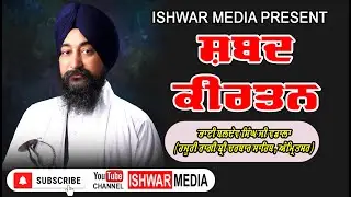 BHAI BALDEV SINGH JI WADALA