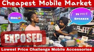 Cheapest Mobile Market Exposed | 😱 Cheapest Mobile Market in Jalandhar 😍 Wholesale price Jassi oye