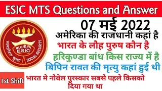 Esic Mts Question paper 2022/Esic Mts 7 May 1st shift question paper/Esic Mts Exam Analysi