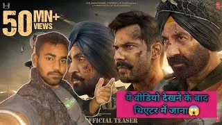 BORDER 2 (Teaser): Sunny Deol, Varun D, Diljit, Ahan | Anurag S | JP Dutta, Bhushan K | 23-Jan-2026