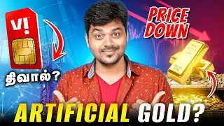 📊FAKE GOLD is here ? 🚀 Defence Stocks Rally 40% | Trump Targets Pharma & NRIs! 💥 Finance News - 20
