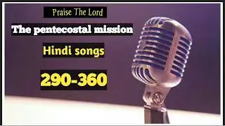 TPM | HINDI SONGS | (290-360)