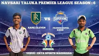 RAHEJ XI VS FRIENDS SUPER KING MATCH - 5 N T  P L NAGDHARA 