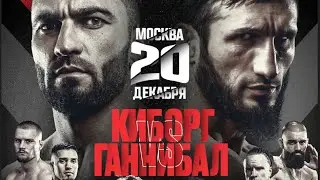 IBA Bareknuckel #3 Mukhamed Kalmykov vs. Nabi Gadzhiev/ Marcel Khanov vs. Khaibula Musalov