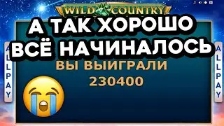 ЗАМАЗАЛ 600 ТЫСЯЧ в Дикую Страну! Вулкан Старс - топ казино 2022. Стрим казино на реальные деньги.