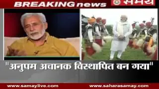 Naseeruddin Shah On PM Modi and Anupam Kher