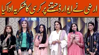 Irza Khan Aur Malaika Mein Ghalt Jawabat Ki Jung - Hansi Ki Barish Hogai