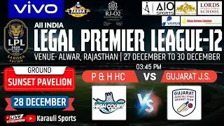 🔴LIVE : AILPL | P&H HIGHCOURT vs GUJARAT J.S.  | ALL INDIA LEGAL PREMIER LEAGUE 2025 #cricket