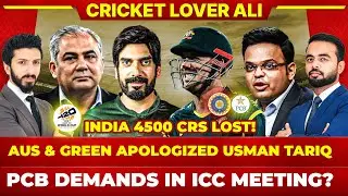 PCB Demands in ICC Meeting? | Bangladesh Return? | Aus & Green apologized Usman Tariq | PSL 11