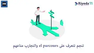 Vid&eacute;o motion design pour la promotion de l'&eacute;v&eacute;nement RIYEDA by RPMS