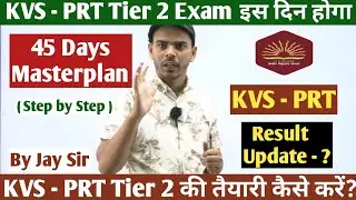 KVS PRT 2026 | PRT Result Update | KVS PRT Tier 2 Exam Date - ? #kvs #kvsprt #kvsupdate