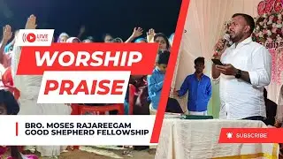 GSF துதி ஆராதனை | Bro. மோசஸ் ராஜரீகம்