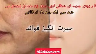 CLEAN face Everyday| for CLEAR skin GLOWING skin😉