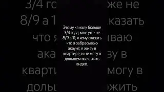 kanal:krlt&times;Senkayt вроде