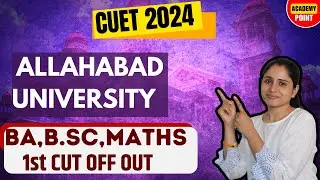 Allahabad University BA , B.Sc. Maths 1st Round cutoff out | इतनी High Cutoff ? AU COUNSELLING |🔥🔥