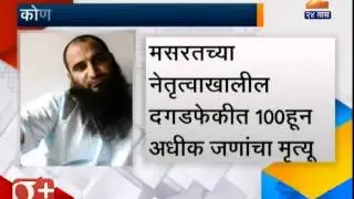 Kashmir : 15 More Terrorist Can Be Release From Jail