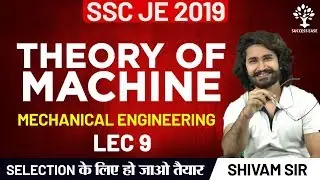 SSC JE 2019 | Mechanical Engineering | Theory Of Machine | Lec 9