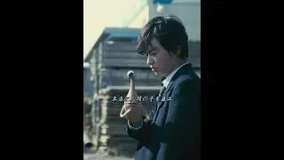 田宮良子は、すぐに結論を出す#movie #映画 #きせいじゅう #shorts