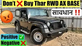 Mahindra Thar AX RWD Base Model Review | Positives & Negatives | Should You Buy in 2026?