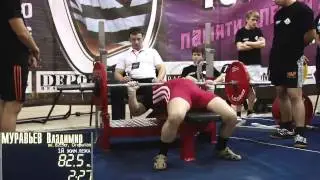 Чемпионат AWPC/WPC МЕГАПОЛИС 2013 - Народный жим WPC - Муравьёв