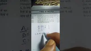 time and work #time and work tricks #basic math