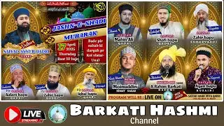 Live Now | Jashne Shadi | Bulbule Mustajab | Maulana A.Rahim Barkati | 17-04-2025 | Qadri Masjid Una