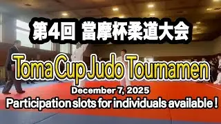 Toma Cup Judo Tournament 2025PR