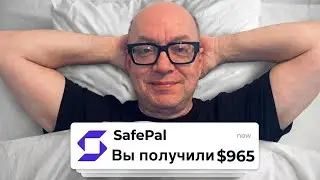 Самый ленивый способ получать доход в 2026-м году