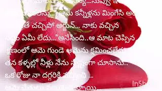 “నన్ను ద్వేషించమని నేనే నేర్పించాను… నువ్వు బ్రతకాలి అని”🥺🥺