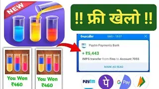 best earning game ! water sort game withdrawal money ! Online earning game ₹10,000 daily