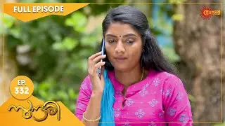 Sundari - Ep 332 | 25 November 2022 | Surya TV Serial | Malayalam Serial