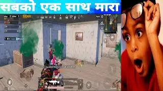Squad clutch Chicken dinner gameplay