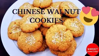 Китайское печенье с грецкими орехами