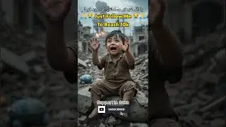 Gaza children wait for food & tents #help #gazachildren  #gaza #gazawar #1000subscriber #100kview