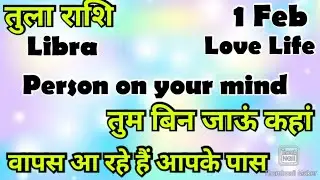 तुला राशि 💥💥 कैसा रहेगा आज का दिन  💯💯# आज का तुला राशिफल  #Libra #hindi #zodiac#love #jan  #viral 