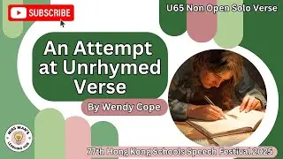 U65 An Attempt at Unrhymed Verse by Wendy Cope S3 Boys (77th HK Schools Speech Festival 2025)