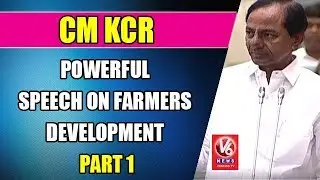 CM KCR Powerful Speech In Assembly Over Financial Assistance To Farmers | Part 1 | V6 News