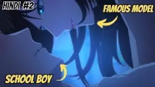 School Boy makes a model fall in love with him 💘| Explained in hindi| part-2