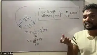 Grade 10 | Perimeter | சுற்றளவு | Session 2