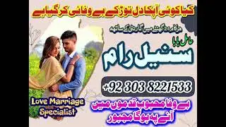 Kala Jadu ka tor for solving love issues in Dubai, Qatar, USABlack Magic expert in Italy